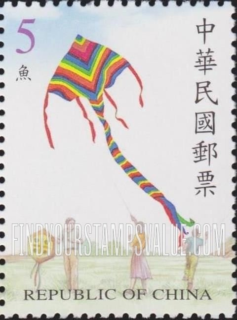 FindYourStampsValue: Kites: Fish - 风筝: 鱼