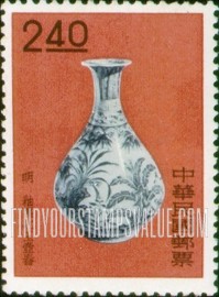 FindYourStampsValue: Vase - 花瓶