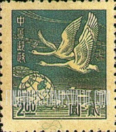 FindYourStampsValue: Flying Geese Over Globe - 飞在地球上面的鹅