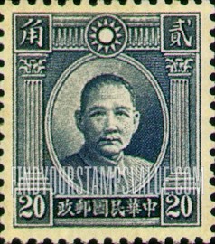 FindYourStampsValue: Dr. Sun Yatsen - 孙逸仙博士