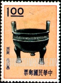 FindYourStampsValue: Cauldron - 釜