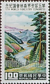 FindYourStampsValue: Reforestation - 造林