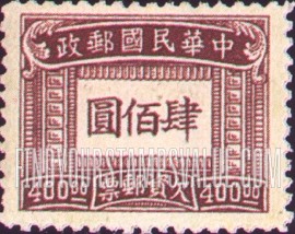 FindYourStampsValue: POSTAGE DUE - 欠资
