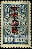 FindYourStampsValue: POSTAGE DUE: Issue of 1904, Overprinted in Red - 欠资: 红色套印的1904年的发行