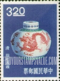 FindYourStampsValue: Covered porcelain jar - 覆盖着瓷罐