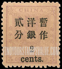 FindYourStampsValue: Preceding Issues Surcharged in Black - 先前的发行量在黑色附加费