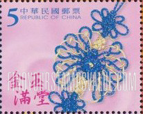 FindYourStampsValue: Various knots - 中国结 (结缘): 金玉满堂