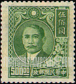 FindYourStampsValue: Sun Yat-sen and Plum Blossoms - 孙逸仙和梅花