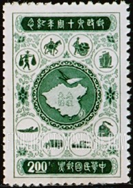 FindYourStampsValue: China Map and Transportation Methods - 中国地图和运输方法