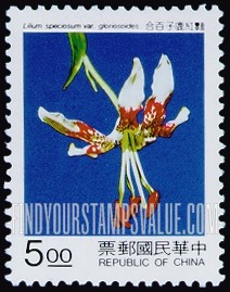 FindYourStampsValue: Flowers: Bulbous flowers: Lilium speciosum - 花卉: 球根花: 艳红鹿子百合