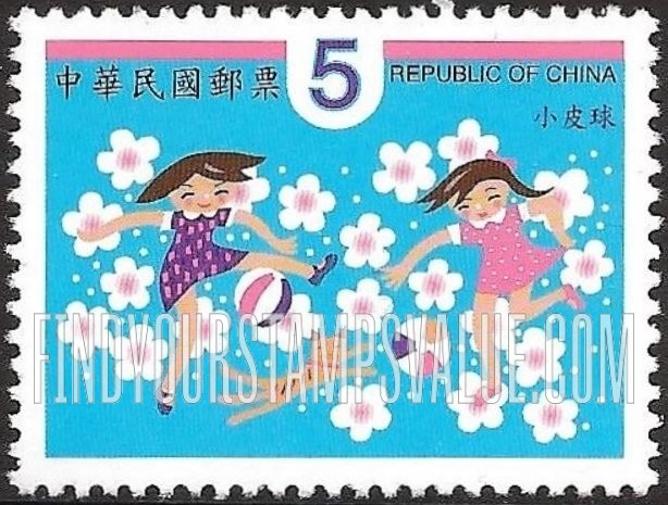 FindYourStampsValue: Children’s Rhymes: Little Ball - 童谣: 小皮球