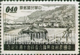 FindYourStampsValue: Taiwan Farm Scene - 台湾农场场面