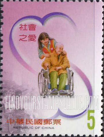 FindYourStampsValue: Love: Hearts and woman tending to man in wheelchair - 爱心: 社会之爱 (心和女人弯腰轮椅上的男人)