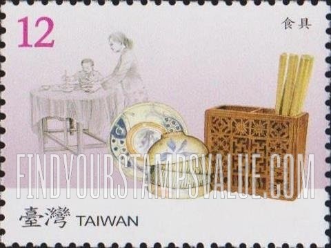 FindYourStampsValue: Food Preparation Implements: Dinnerware - 台湾早期生活用具: 食器: 食具