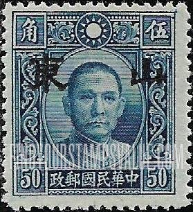 FindYourStampsValue: Japanese Occupation of Shantung (North China): Dr. Sun Yat-sen, Overprinted - 日本占领:山东 (华北):孙中山:加盖“山东”邮票