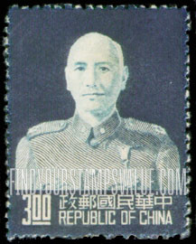 FindYourStampsValue: Chiang Kai-shek - 蒋介石