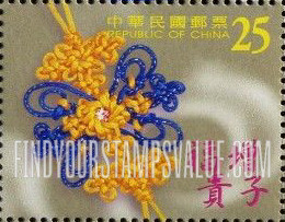 FindYourStampsValue: Various knots - 中国结 (结缘): 福增贵子