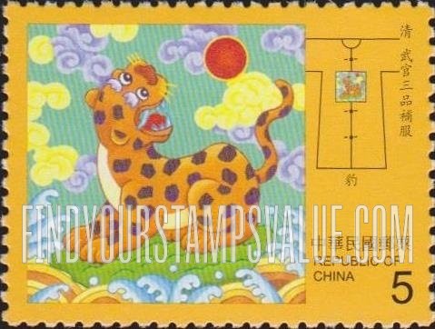 FindYourStampsValue: Embroidered Squares for Ching Dynasty military officials: Leopard - 中华传统服饰: 清武官补服: 豹