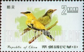FindYourStampsValue: Black-naped Orioles - 黄鹂 (黄莺)