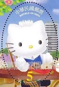 FindYourStampsValue: Hello Kitty: Dear Daniel, donuts - 卡通明星《HELLO KITTY》: 亲爱的丹尼尔，甜甜圈