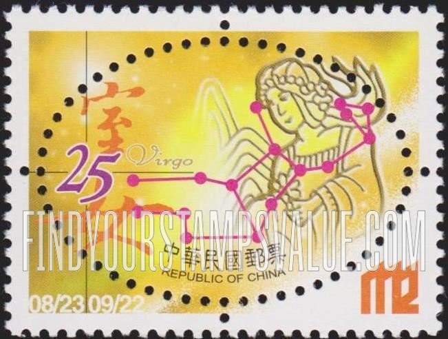 FindYourStampsValue: Zodiac Signs: Virgo - 星座: 黄道十二宫: 室女