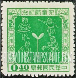 FindYourStampsValue: Children at Play - 玩的儿童