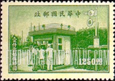 FindYourStampsValue: Street-Corner Branch Post Office - 街角邮局