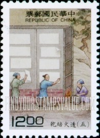 FindYourStampsValue: Paper Making: Drying paper - 造纸术: 透火焙乾