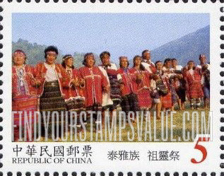 FindYourStampsValue: Taiwan’s Aboriginal Culture: Celebrations wearing traditional costumes: Dancing in row, mountain in background, Atayal Ancestor Festival - 台湾原住民文化: 穿着传统服饰的庆祝活动: 泰雅族 祖灵祭 (跳舞在排，山在背景，泰雅族祖先节日)