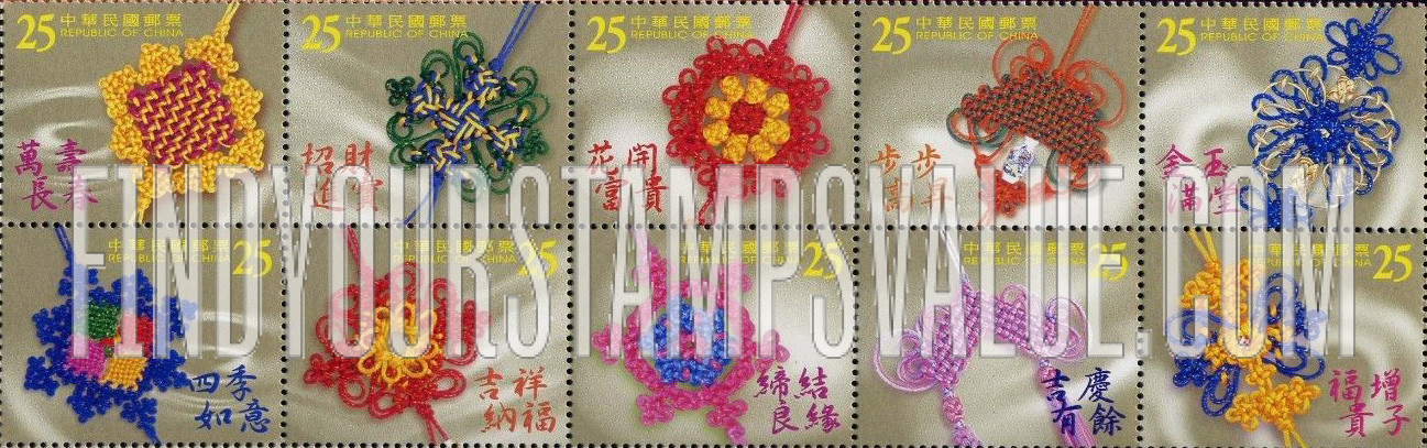 FindYourStampsValue: Various knots - 中国结 (结缘)