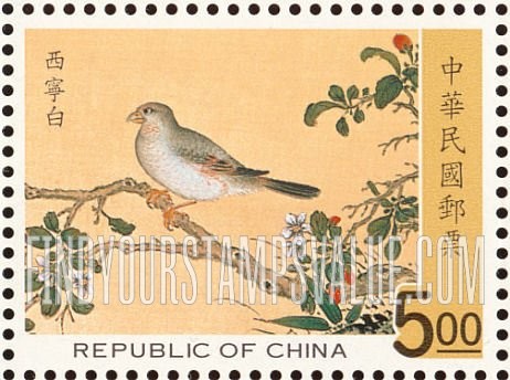 FindYourStampsValue: Illustrations from Ching Dynasty Bird Manual - 故宫鸟谱古画:西宁白