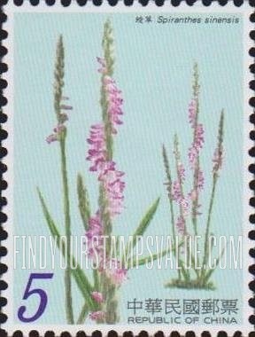 FindYourStampsValue: Orchids: Spiranthes sinensis - 台湾兰花: 綬草