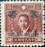 FindYourStampsValue: Japanese Occupation of MENG CHIANG (Inner Mongolia): Martyrs Issue: Liao Chung-kai, Surcharged in Black - 日本占领:蒙疆 (内蒙古):烈士系列: 廖仲恺: 加盖“蒙疆”改值邮票 (黑色的套印)