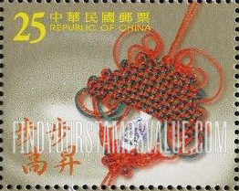 FindYourStampsValue: Various knots - 中国结 (结缘): 步步高升