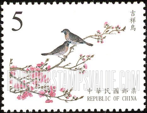 FindYourStampsValue: Bird Manual: White-rumped Munia - 故宫鸟谱古画: 吉祥鸟