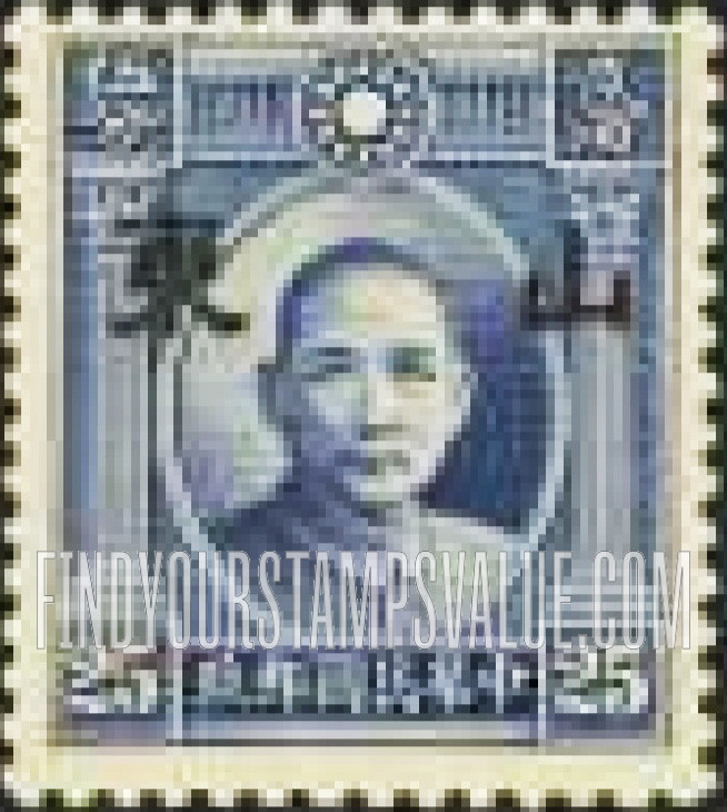 FindYourStampsValue: Japanese Occupation of Shantung (North China): Dr. Sun Yat-sen, Overprinted - 日本占领:山东 (华北):孙中山:加盖“山东”邮票