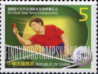 FindYourStampsValue: International Paralympic Committee World Table Tennis Championships, 2002: Player in wheelchair - 国际残障帕拉林匹克委员会, 2002年世界杯残障桌球锦标赛纪念: 轮椅的球员