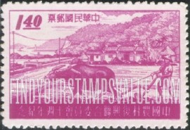 FindYourStampsValue: Taiwan Farm Scene - 台湾农场场面