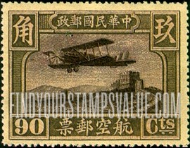 FindYourStampsValue: AIR POST: Curtiss “Jenny” over Great Wall (Bars of Republic flag on tail) - 航空邮件: 柯蒂斯“珍妮”在长城上空 (国旗在尾巴上)