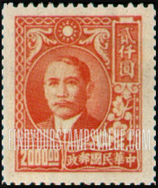 FindYourStampsValue: Sun Yat-sen and Plum Blossoms - 孙逸仙和梅花