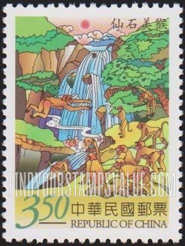 FindYourStampsValue: Novel, “Journey to the West”: Stone Monkey (monkeys at waterfall) - 中国古典小说: 《西游记》：仙石美猴 (在瀑布的猴子)