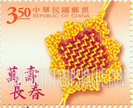 FindYourStampsValue: Various knots - 中国结 (结缘): 万寿长春