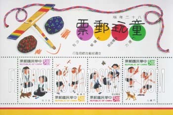 FindYourStampsValue: Children’s Toys - 童玩