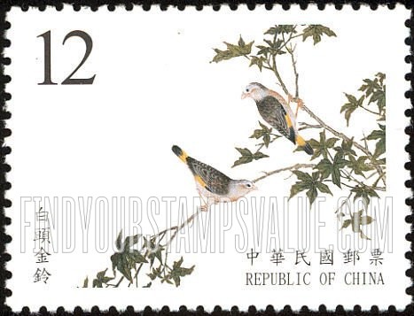 FindYourStampsValue: Bird Manual: White-headed greenfinch - 故宫鸟谱古画: 白头金铃