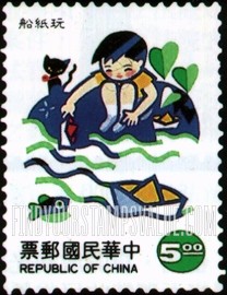 FindYourStampsValue: Children at Play: Playing with paper boat - 玩的儿童: 玩纸船