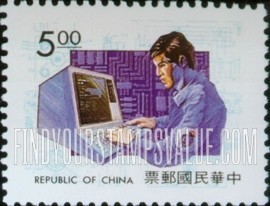 FindYourStampsValue: Vocational Training: Computer operator - 职业培训:电脑操作员