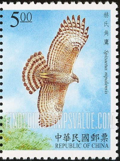 FindYourStampsValue: Birds: Spizaetus nipalensis: In flight - 保育鸟类: 赫氏角鹰: 飞行