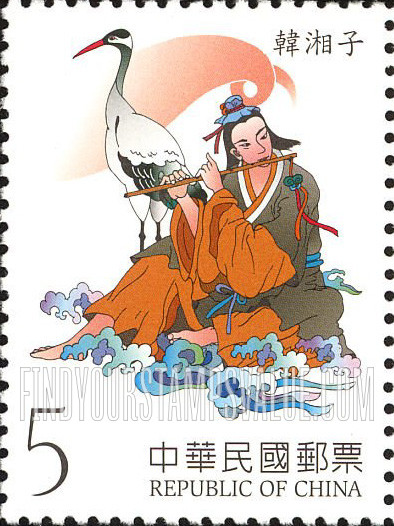 FindYourStampsValue: Folktale: Eight Immortals Cross the Sea: Immortal with crane and flute - 中国民间故事: 八仙过海: 韩湘子 (不朽与鹤和长笛)