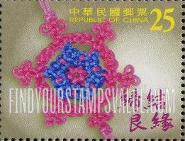 FindYourStampsValue: Various knots - 中国结 (结缘): 缔结良缘