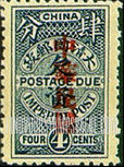 FindYourStampsValue: POSTAGE DUE: Issue of 1904, Overprinted in Red - 欠资: 红色套印的1904年的发行